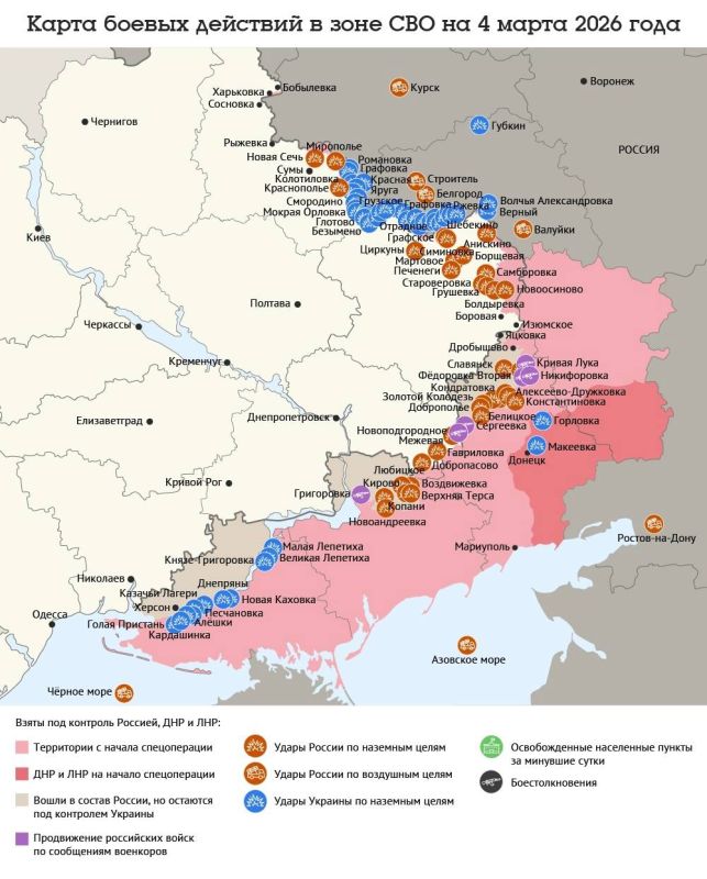 ����� ������ �������� � ���� ��� �� 4 ����� 2026 ����