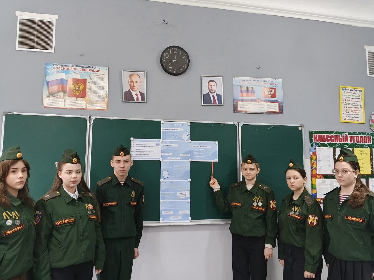 Школьники узнали о грантах и вдохновились на создание проектов