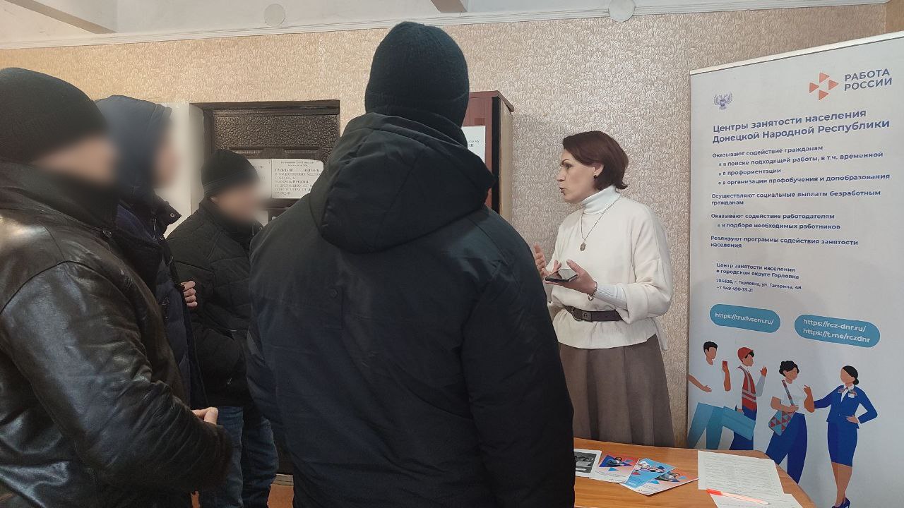 Осужденных, состоящих на учете в филиале УИИ по Никитовскому району г. Горловки проконсультировали по вопросам трудоустройства