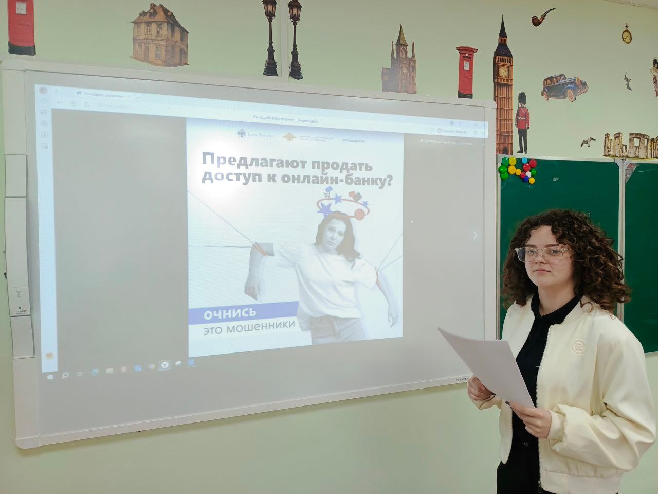 Школьникам Кировского рассказали о преступных схемах дропперства Школьникам Кировского рассказали о преступных схемах дропперства