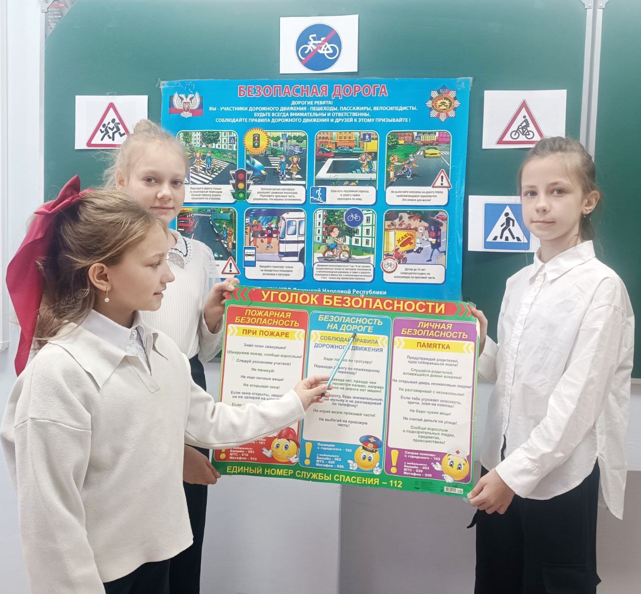 Для школьников Кировского провели Всероссийский открытый урок безопасности Для школьников Кировского провели Всероссийский открытый урок безопасности