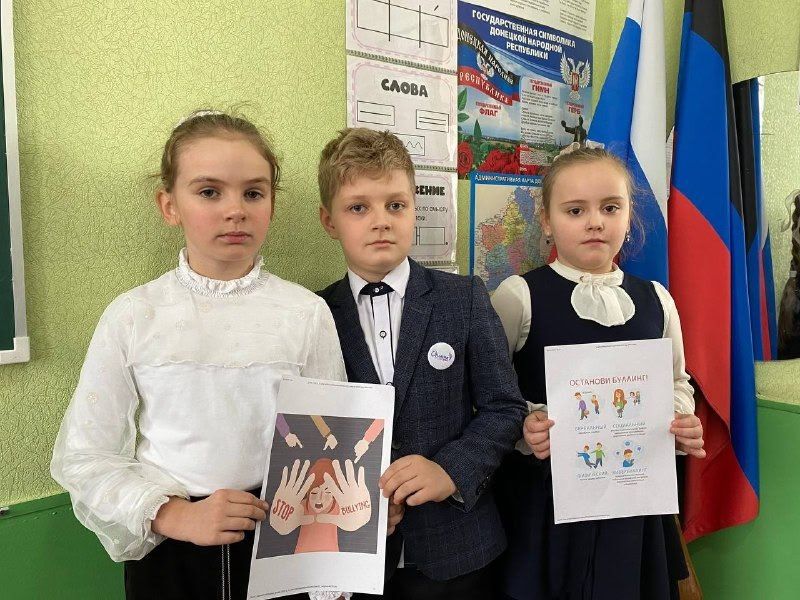 Ждановские школьники против травли и насилия Ждановские школьники против травли и насилия