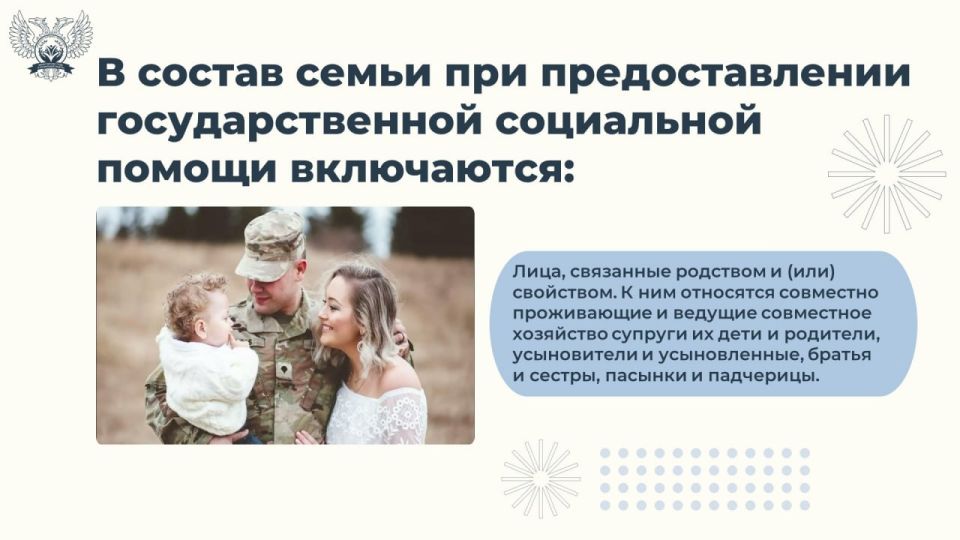 С 2026 года государственная социальная помощь на основании социального контракта открывает новые возможности для ветеранов боевых действий и участников СВО С 2026 года государственная социальная помощь на основании социального контракта открывает новые возможности для ветеранов боевых действий и участников СВО