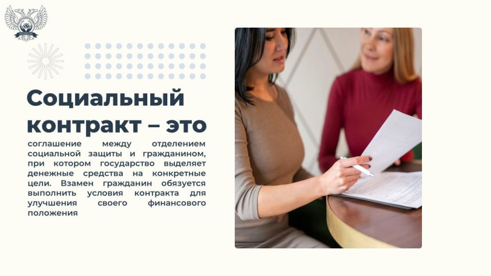 С 2026 года государственная социальная помощь на основании социального контракта открывает новые возможности для ветеранов боевых действий и участников СВО С 2026 года государственная социальная помощь на основании социального контракта открывает новые возможности для ветеранов боевых действий и участников СВО