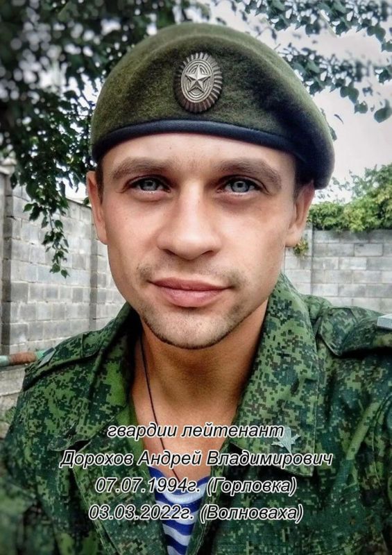 3 марта 2026 г. исполнилось 4 года со дня последнего боя военнослужащих 3 отдельной гвардейской мотострелковой Горловской бригады – Романа Комащенко, Виктора Левакова и Андрея Дорохова 3 марта 2026 г. исполнилось 4 года со дня последнего боя военнослужащих 3 отдельной гвардейской мотострелковой Горловской бригады – Романа Комащенко, Виктора Левакова и Андрея Дорохова