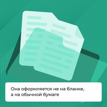 Федеральное казенное учреждение «Главное бюро медико-социальной экспертизы по Донецкой Народной Республике» Министерства труда и социальной защиты РФ поясняет изменения в Правилах признания лица инвалидом, утверждённые...
