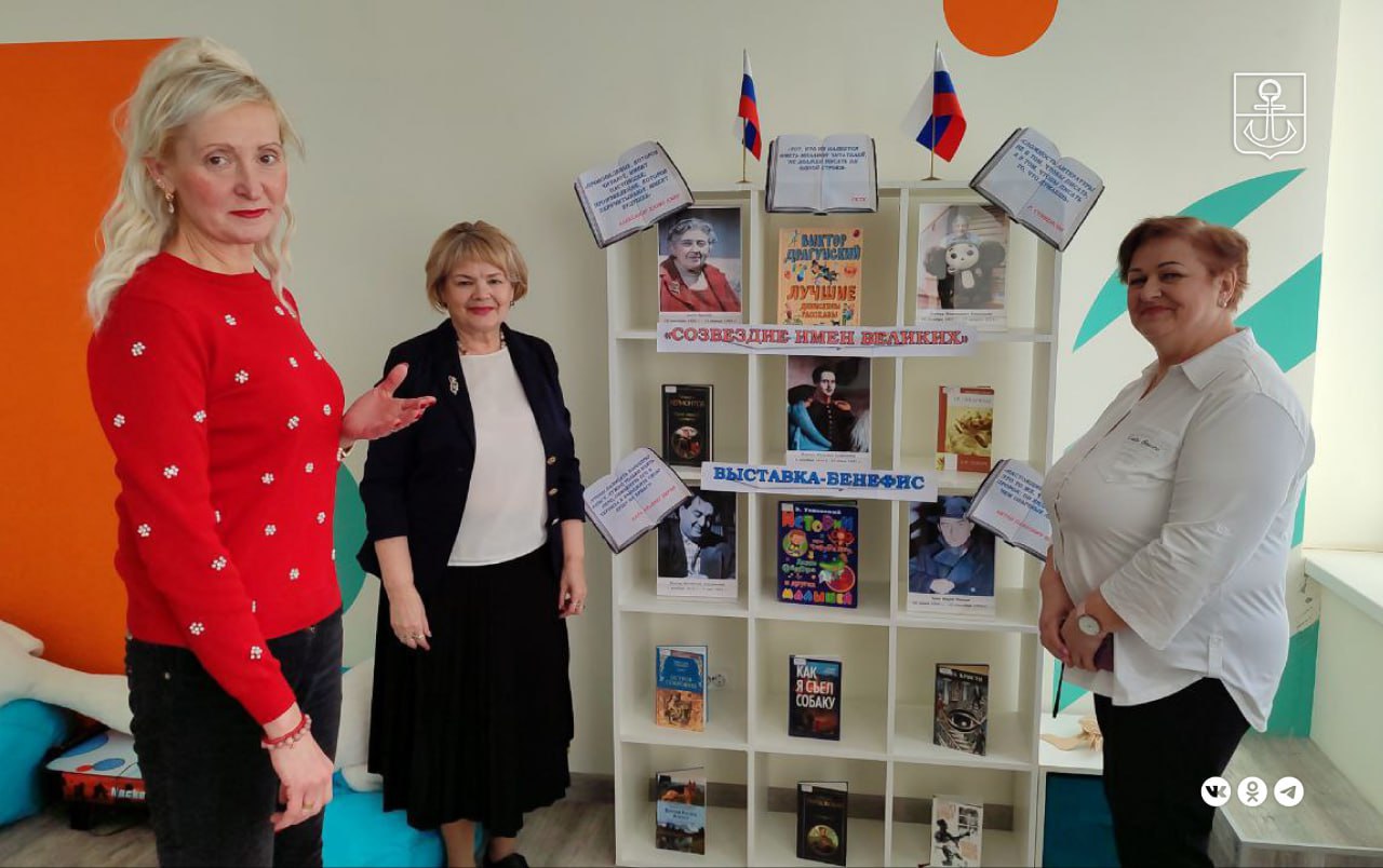 В мариупольских библиотеках провели мероприятия ко Всемирному дню писателя