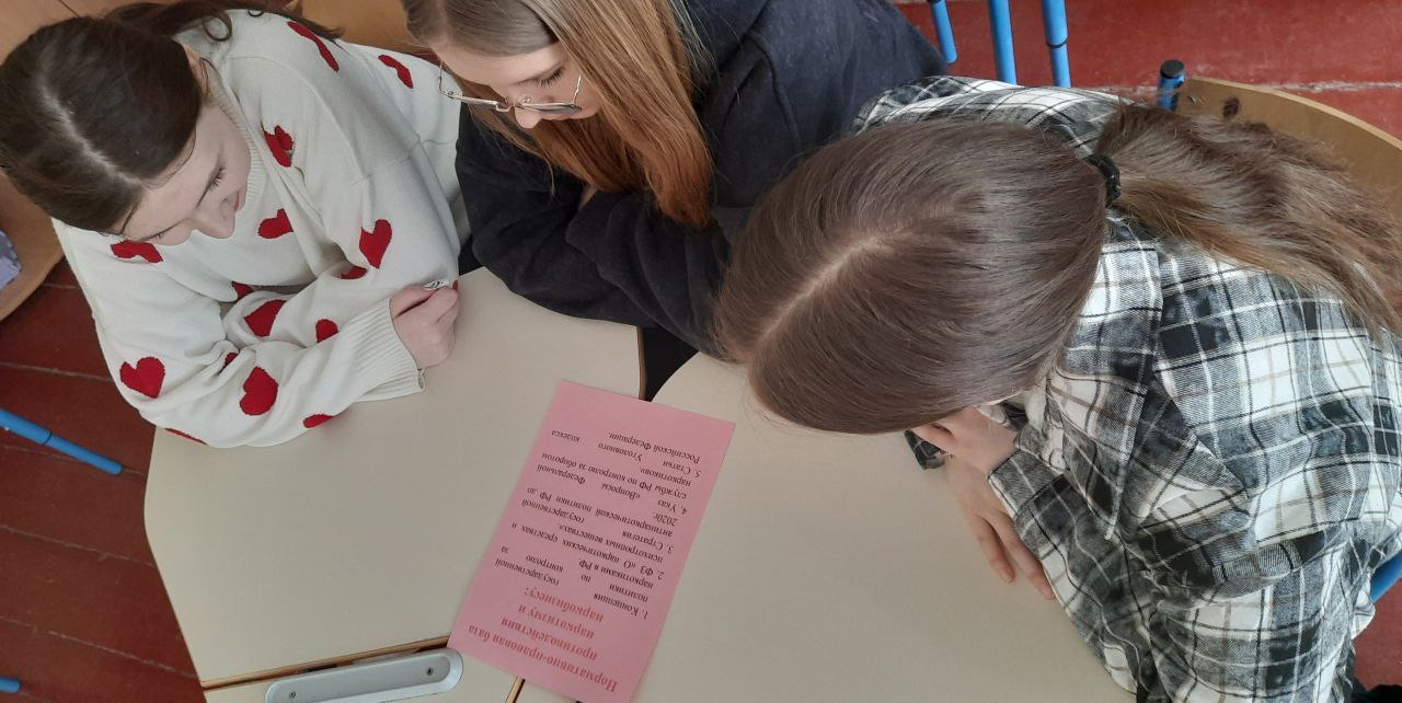 С целью формирования и развития у подрастающего поколения культуры здорового образа жизни, негативного отношения к наркотикам и другим вредным привычкам в ГБОУ "Светлодарская школа №11" психологом Ивановой Н.В. проведена... С целью формирования и развития у подрастающего поколения культуры здорового образа жизни, негативного отношения к наркотикам и другим вредным привычкам в ГБОУ "Светлодарская школа №11" психологом Ивановой Н.В. проведена...