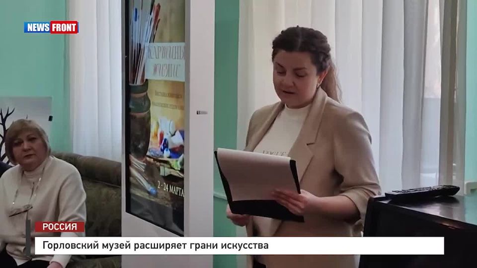Георгий Медведев: Горловский художественный музей расширяет границы искусства