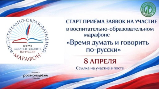 ���� ���������: ������ ����������� ����������������� ������� � �������������-���������������� �������� ������ ������ � �������� ��-������