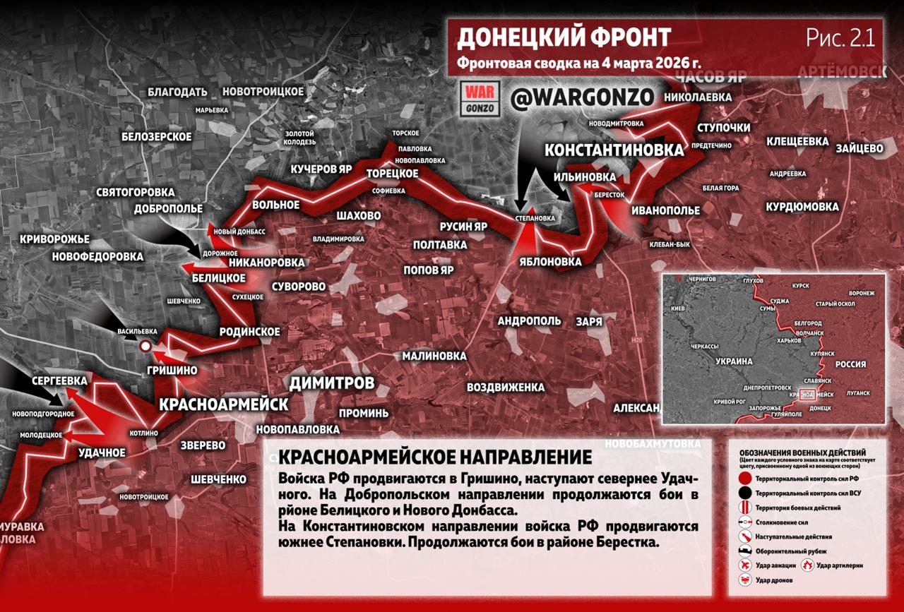 WarGonzo: Фронтовая сводка на утро 04.03.26 WarGonzo: Фронтовая сводка на утро 04.03.26