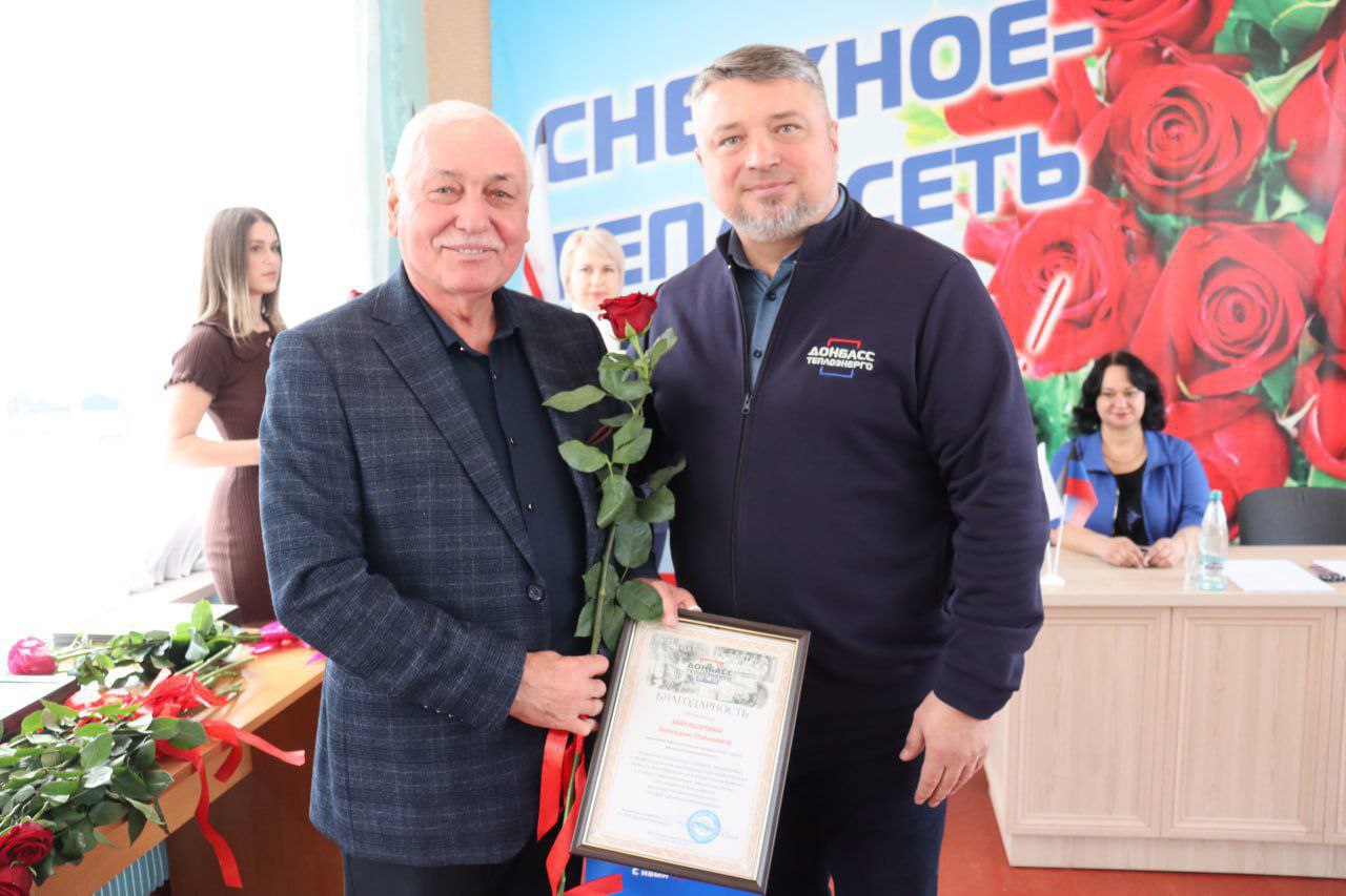 ФИЛИАЛ "СНЕЖНОЕТЕПЛОСЕТЬ" ОТМЕЧАЕТ ПОЛУВЕКОВОЙ ЮБИЛЕЙ! ФИЛИАЛ "СНЕЖНОЕТЕПЛОСЕТЬ" ОТМЕЧАЕТ ПОЛУВЕКОВОЙ ЮБИЛЕЙ!