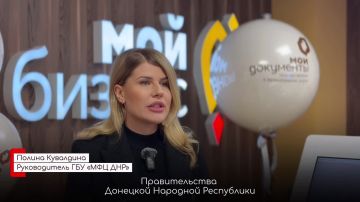Сегодня по поручению Председателя Правительства ДНР мы открыли два дополнительных окна приёма документов на базе центра Мой бизнес