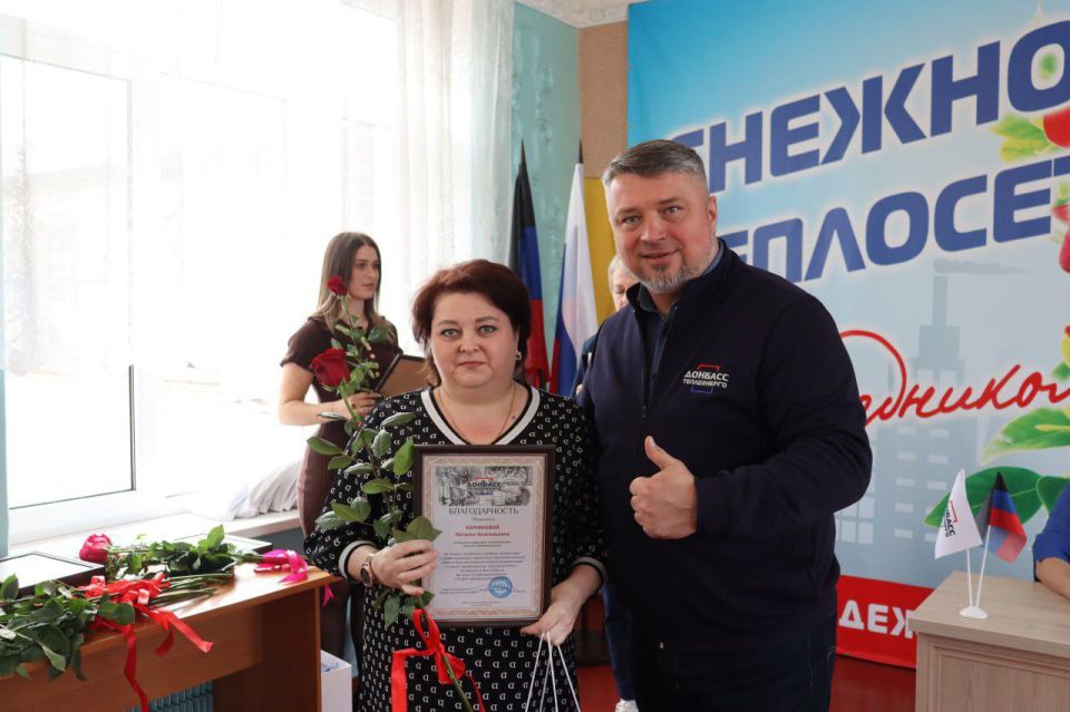 ФИЛИАЛ "СНЕЖНОЕТЕПЛОСЕТЬ" ОТМЕЧАЕТ ПОЛУВЕКОВОЙ ЮБИЛЕЙ! ФИЛИАЛ "СНЕЖНОЕТЕПЛОСЕТЬ" ОТМЕЧАЕТ ПОЛУВЕКОВОЙ ЮБИЛЕЙ!