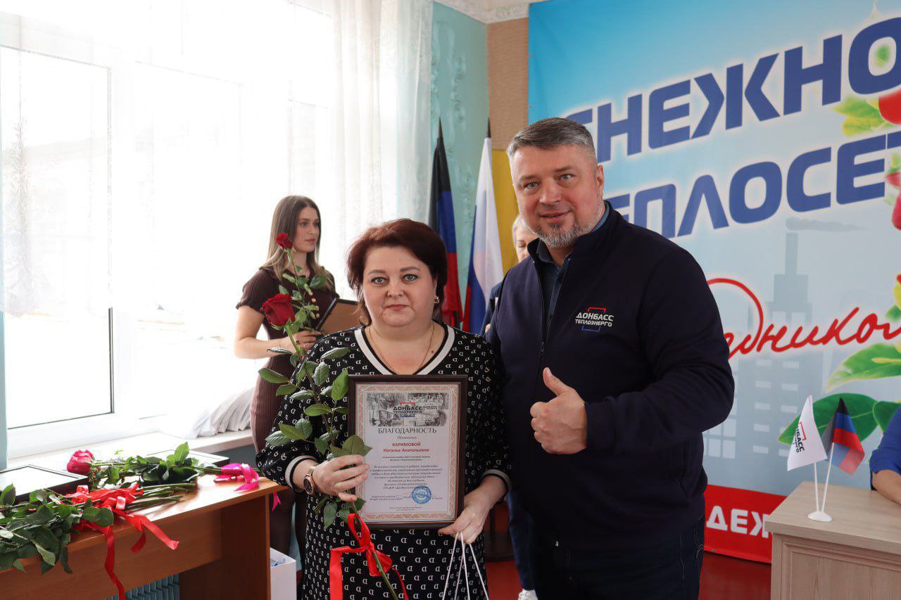 ФИЛИАЛ "СНЕЖНОЕТЕПЛОСЕТЬ" ОТМЕЧАЕТ ПОЛУВЕКОВОЙ ЮБИЛЕЙ! ФИЛИАЛ "СНЕЖНОЕТЕПЛОСЕТЬ" ОТМЕЧАЕТ ПОЛУВЕКОВОЙ ЮБИЛЕЙ!