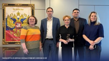 Рабочая встреча с коллегами из Луганской Народной Республики