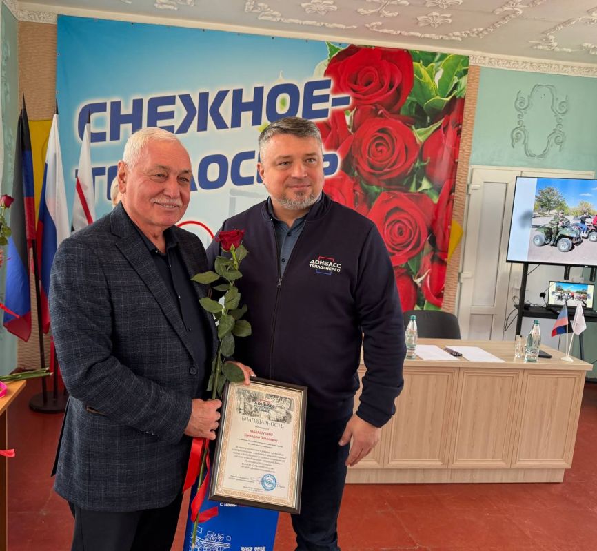 Партийцы поздравили "Снежноетеплосеть" с полувековым юбилеем Партийцы поздравили "Снежноетеплосеть" с полувековым юбилеем