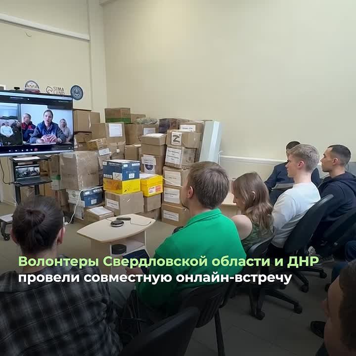 Волонтеры Свердловской области и ДНР провели совместную онлайн-встречу