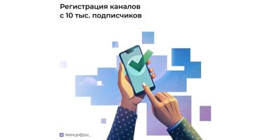 ������������ ��������, ������� ����� 10-�� ����� �����������, ������ ������ �� ���� � ������������ (����������� ����� �� 08.08.2024 � 303-�� ���������� � ���������� � 1 ������ 2025 ����)