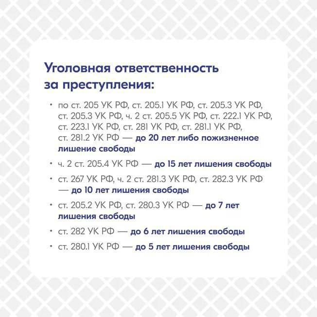 Михаил Меренков: #МЫ_ПРОТИВ_ЭКСТРЕМИЗМА Михаил Меренков: #МЫ_ПРОТИВ_ЭКСТРЕМИЗМА