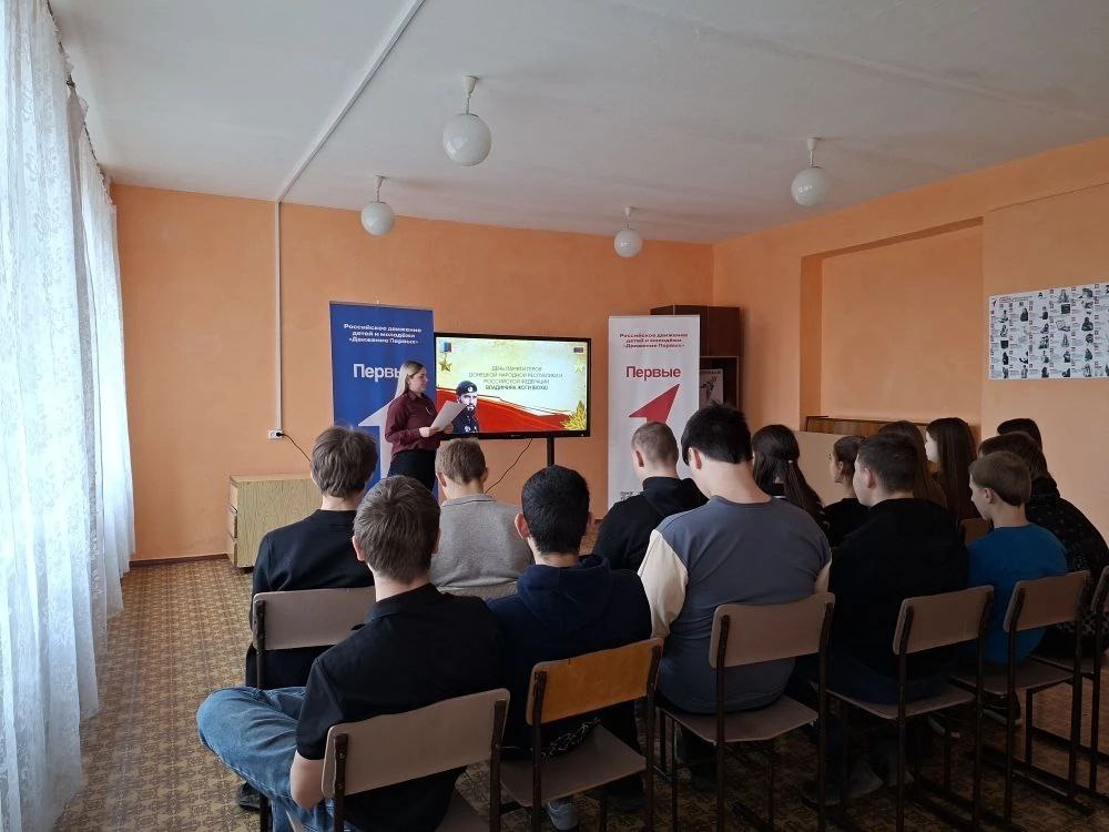 В Новозарьевской школе прошел урок памяти Владимира Жоги «Воха» В Новозарьевской школе прошел урок памяти Владимира Жоги «Воха»