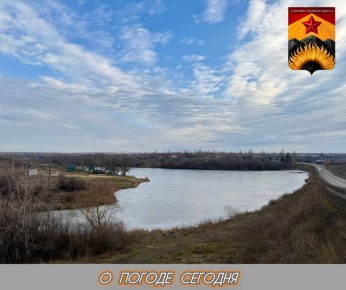Александр Шатов: Гидрометцентр сообщил о погоде в Шахтерском округе