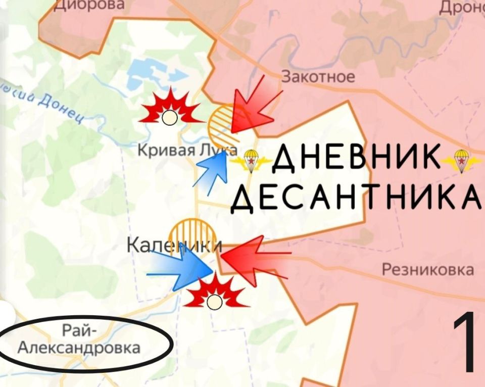 Славянское направление (включая Северский участок) Славянское направление (включая Северский участок)