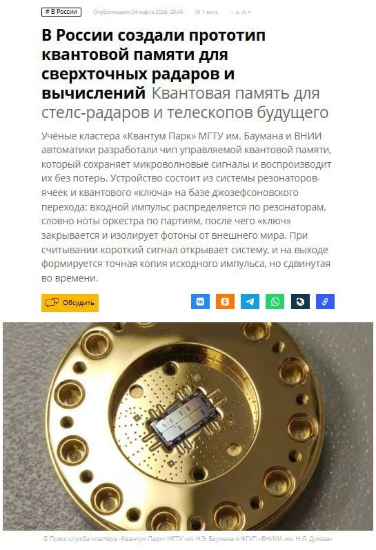 Русские Менделеевы и Кулибины никуда не исчезли Русские Менделеевы и Кулибины никуда не исчезли