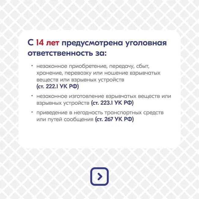 Михаил Меренков: #МЫ_ПРОТИВ_ЭКСТРЕМИЗМА Михаил Меренков: #МЫ_ПРОТИВ_ЭКСТРЕМИЗМА