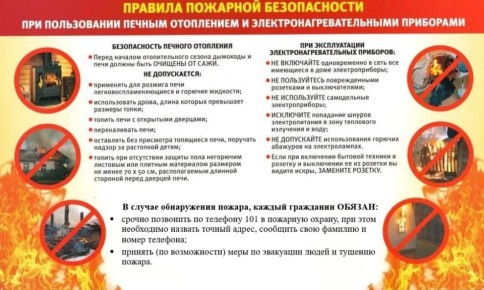 ������� �������� ������������ ��� ����������� ������ ���������� � ���������������������� ���������