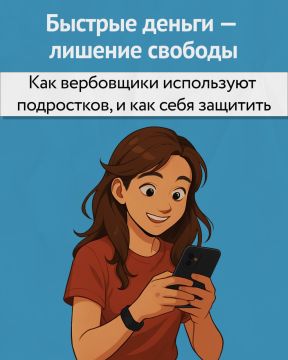 ����� �����: ��������, ������ ����������!