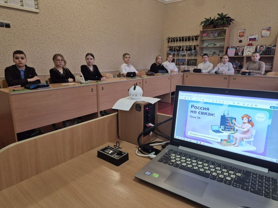Школьникам Шахтерского округа рассказали о роли интернета и телекоммуникаций Школьникам Шахтерского округа рассказали о роли интернета и телекоммуникаций