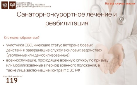 ���������-��������� ������� � ����������� ������������