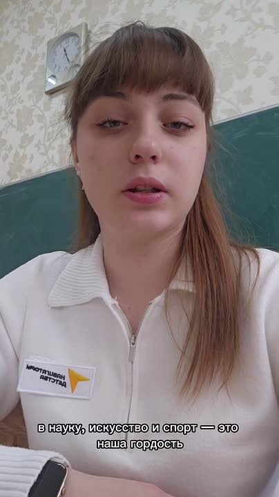 Представитель школы Докучаевска рассказала о совместном проекте с Якутией