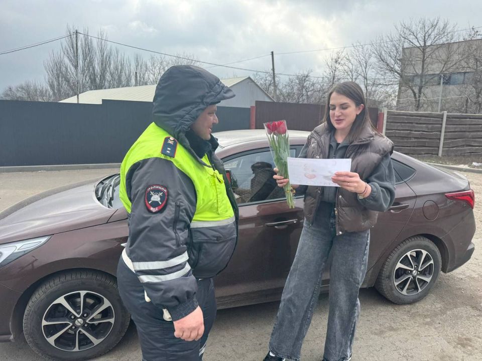 В Амвросиевском муниципальном округе сотрудники Госавтоинспекции поздравили участниц дорожного движения с наступающим 8 Марта В Амвросиевском муниципальном округе сотрудники Госавтоинспекции поздравили участниц дорожного движения с наступающим 8 Марта