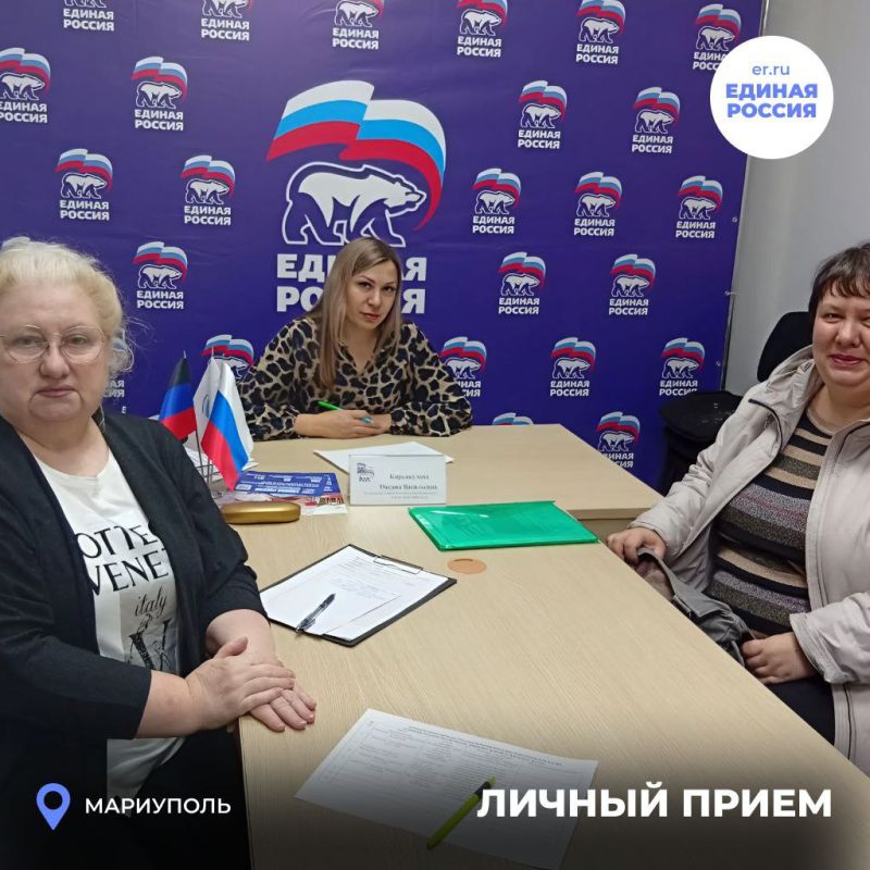 Личный приём граждан в общественной приёмной «Единой России» Жовтневого района Личный приём граждан в общественной приёмной «Единой России» Жовтневого района