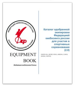 ������� ������� ��� �����������! � ������ ����������� ���������� �������� ����������� ����� Fairtex