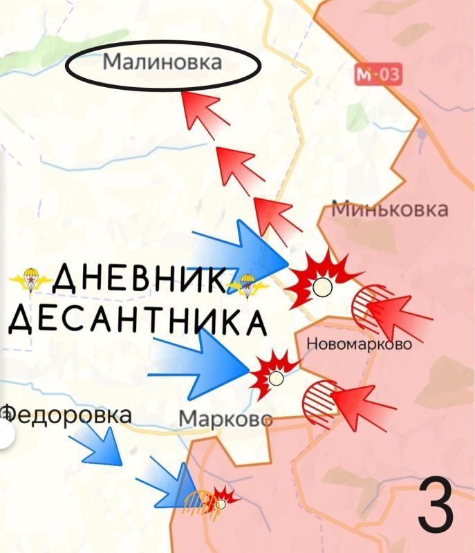 Славянское направление (включая Северский участок) Славянское направление (включая Северский участок)