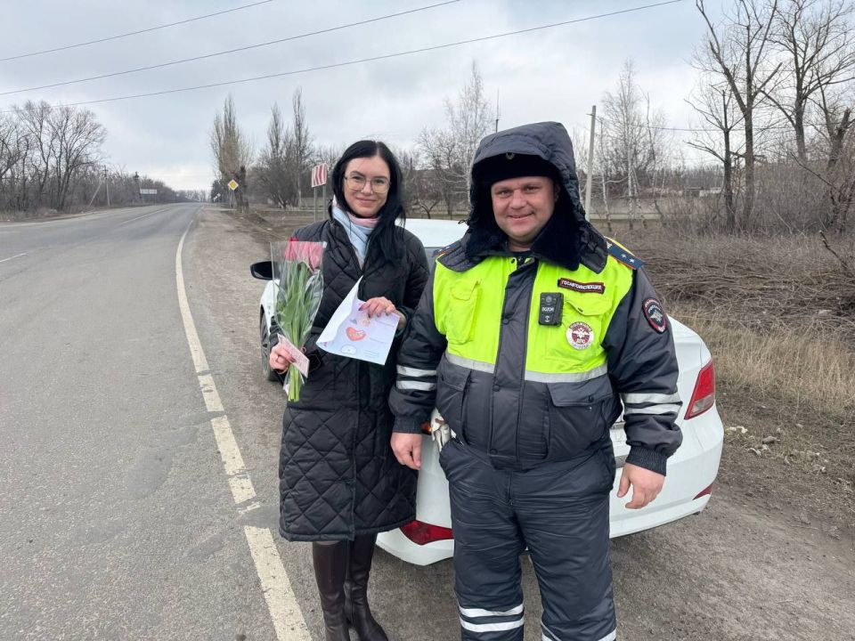 В Амвросиевском муниципальном округе сотрудники Госавтоинспекции поздравили участниц дорожного движения с наступающим 8 Марта В Амвросиевском муниципальном округе сотрудники Госавтоинспекции поздравили участниц дорожного движения с наступающим 8 Марта