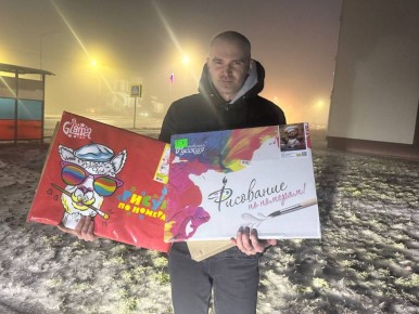 ��������� ����� �� �������� �������� ������� �� ������ �������