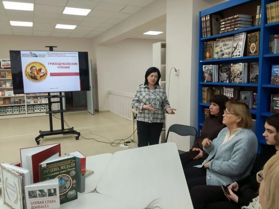 5 марта читальный зал центральной городской модельной библиотеки в Харцызске стал местом проведения значимого события – «Гризодубовских чтений» 5 марта читальный зал центральной городской модельной библиотеки в Харцызске стал местом проведения значимого события – «Гризодубовских чтений»