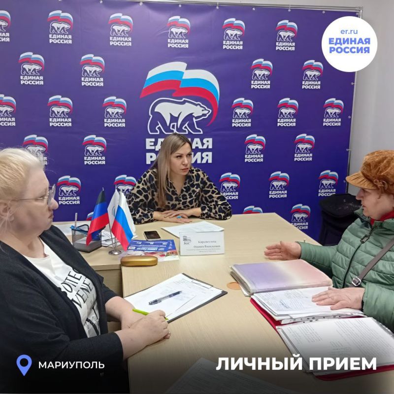 Личный приём граждан в общественной приёмной «Единой России» Жовтневого района Личный приём граждан в общественной приёмной «Единой России» Жовтневого района