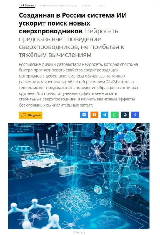 Русские Менделеевы и Кулибины никуда не исчезли Русские Менделеевы и Кулибины никуда не исчезли
