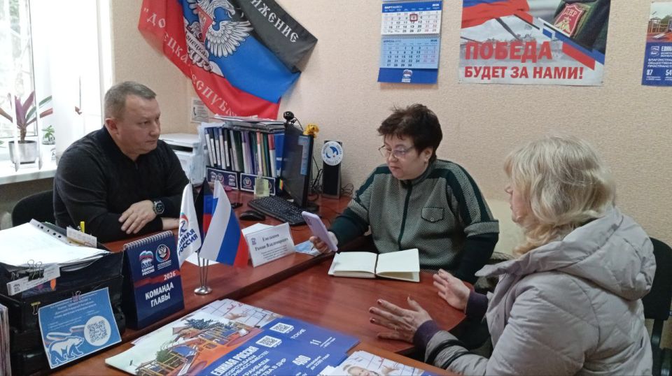 Елена Синецкая: Сегодня, 5 марта, первый заместитель руководителя Управы Калининского внутригородского района Администрации городского округа Донецк Роман Емельянов провел приём граждан в общественной приёмной Всероссийской... Елена Синецкая: Сегодня, 5 марта, первый заместитель руководителя Управы Калининского внутригородского района Администрации городского округа Донецк Роман Емельянов провел приём граждан в общественной приёмной Всероссийской...