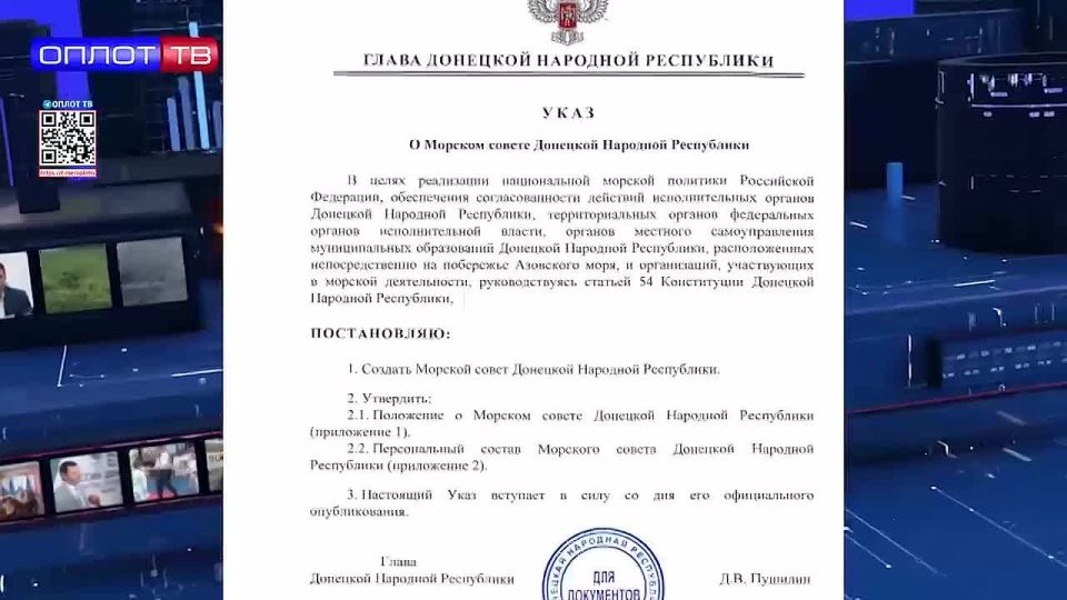 В Республике появился Морской совет