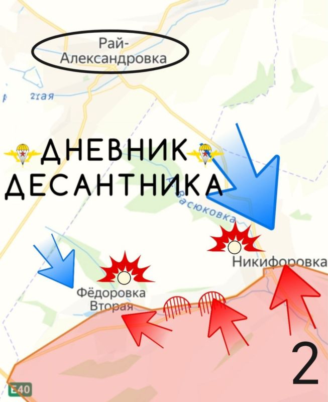 Славянское направление (включая Северский участок) Славянское направление (включая Северский участок)