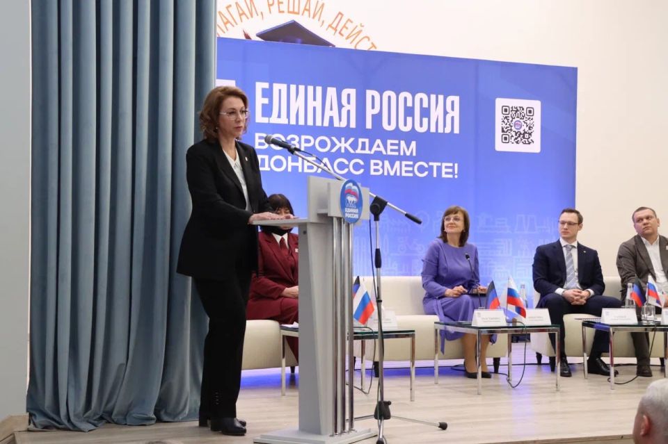 Лариса Толстыкина: На стратегической сессии «Дети Донбасса» отчетного форума по реализации Народной программы «Возрождаем Донбасс вместе» партии «Единая Россия» рассказала о ранней профориентации, выявлении и развитии... Лариса Толстыкина: На стратегической сессии «Дети Донбасса» отчетного форума по реализации Народной программы «Возрождаем Донбасс вместе» партии «Единая Россия» рассказала о ранней профориентации, выявлении и развитии...