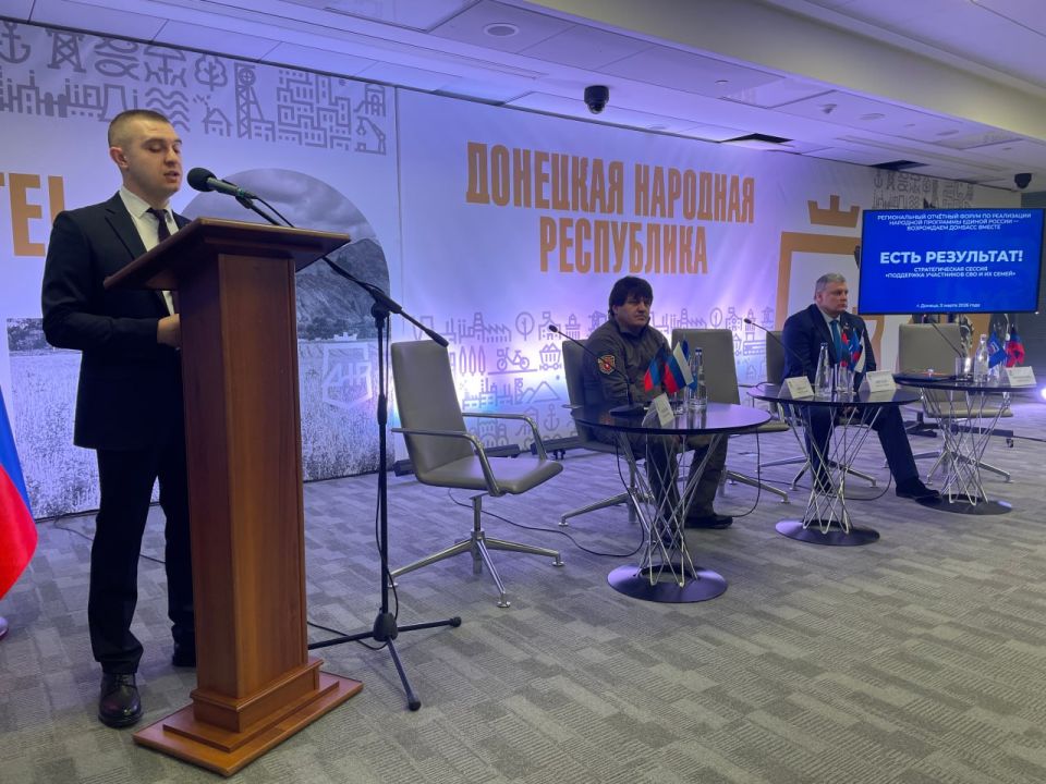 Юрий Покинтелица: Принял участие в работе стратегической сессии «Поддержка участников СВО и их семей» регионального отчетного форума Единой России «Есть результат!» Юрий Покинтелица: Принял участие в работе стратегической сессии «Поддержка участников СВО и их семей» регионального отчетного форума Единой России «Есть результат!»