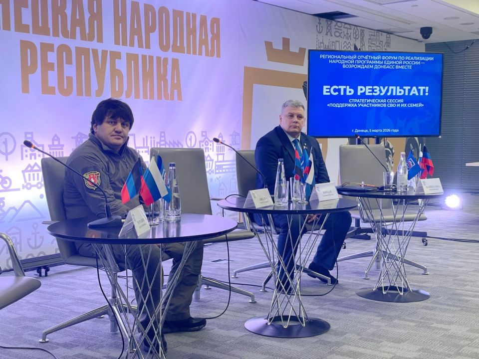 Юрий Покинтелица: Принял участие в работе стратегической сессии «Поддержка участников СВО и их семей» регионального отчетного форума Единой России «Есть результат!» Юрий Покинтелица: Принял участие в работе стратегической сессии «Поддержка участников СВО и их семей» регионального отчетного форума Единой России «Есть результат!»