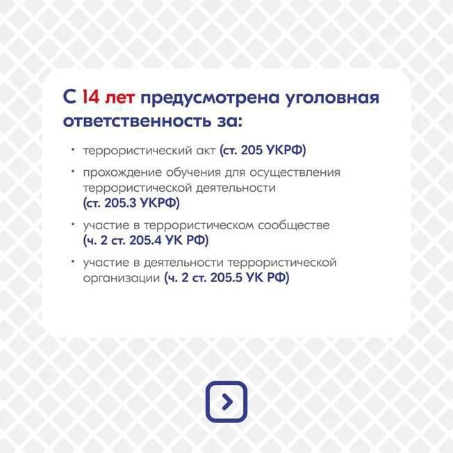 Михаил Меренков: #МЫ_ПРОТИВ_ЭКСТРЕМИЗМА Михаил Меренков: #МЫ_ПРОТИВ_ЭКСТРЕМИЗМА